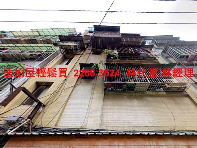 三重公寓法拍-0