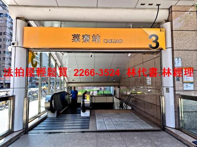 三重公寓法拍-5