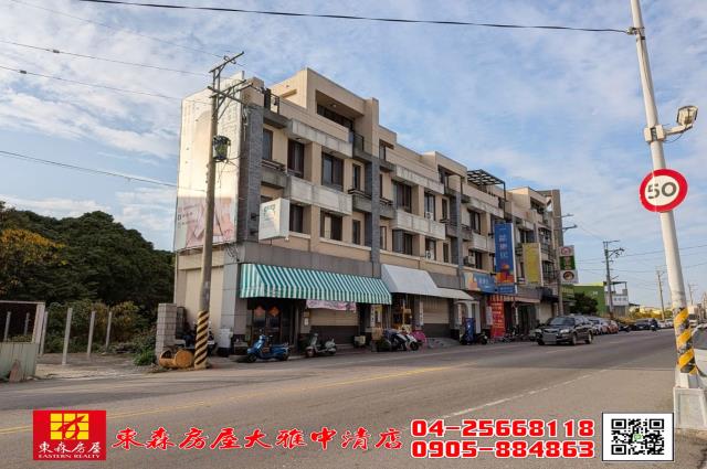 東森房屋大雅中清店金店住A