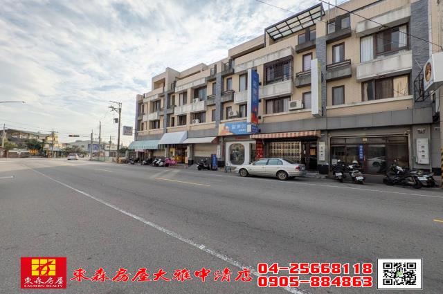 東森房屋大雅中清店金店住B