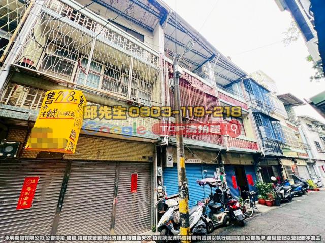 承明法拍｜台中大里區