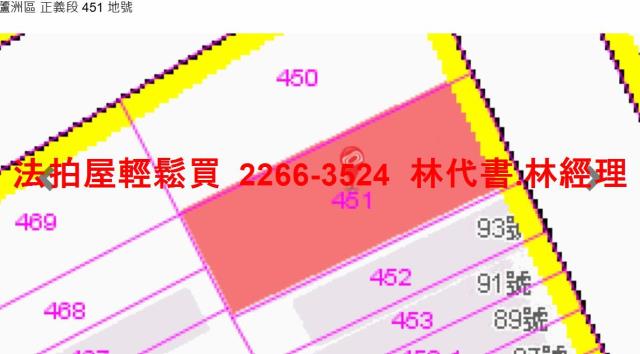 蘆洲法拍店面-10
