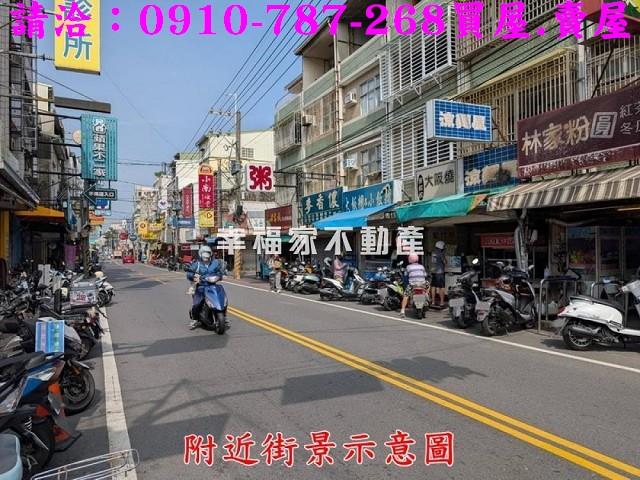 永康收租五套房