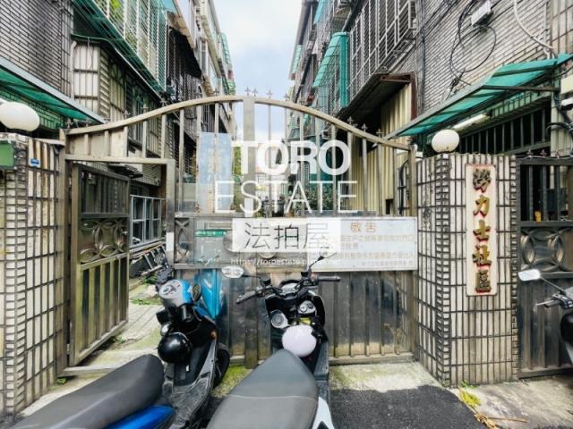 新北公寓法拍-3