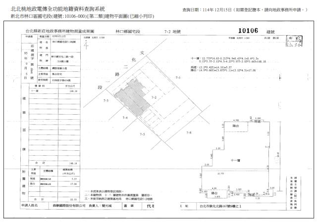新北林口法拍大樓-8