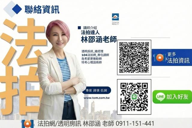 台南北區法拍公寓-1