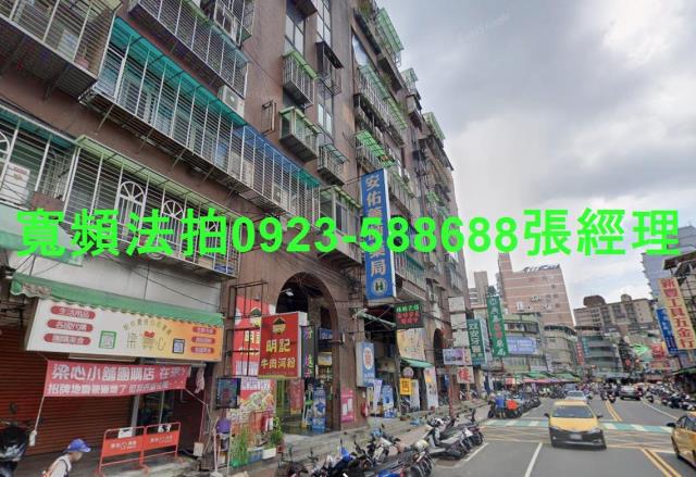 板橋華廈法拍-1