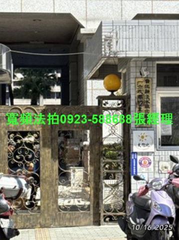 淡水大樓拍賣-2