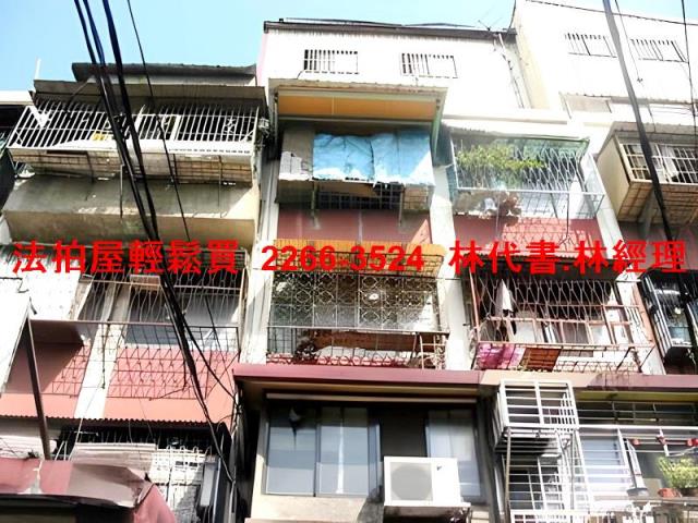 板橋公寓法拍-0