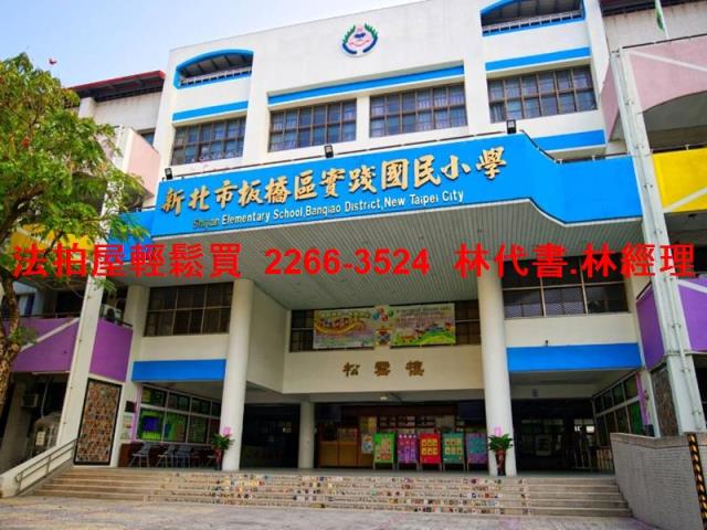 板橋公寓法拍-5