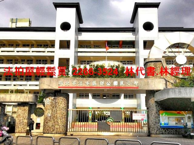 新北法拍公寓-9