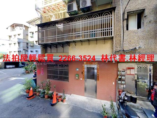 新北法拍公寓-1