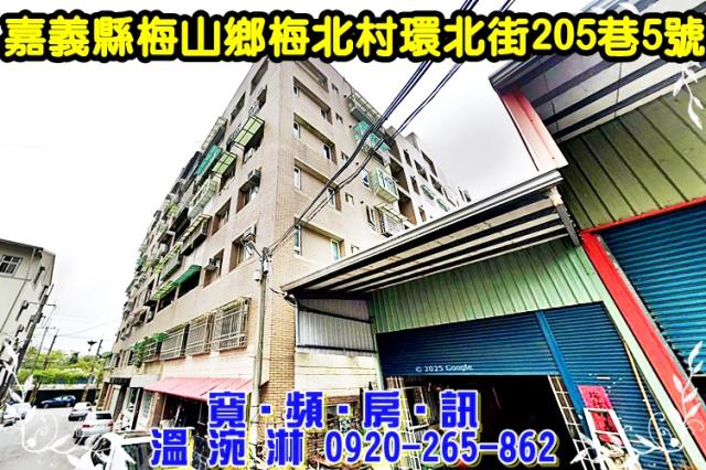 嘉義華廈法拍-3