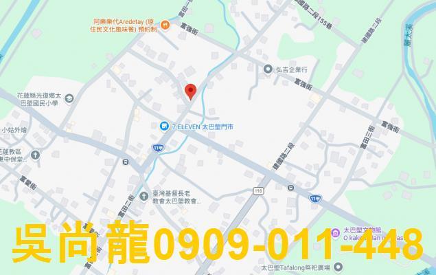 花蓮光復透天法拍-1