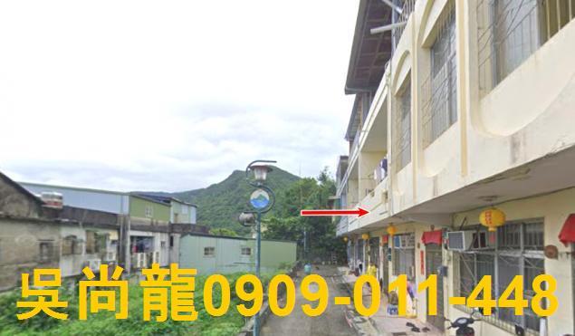 宜蘭頭城法拍屋代標法拍屋網站龜山路法拍屋公告查詢透天