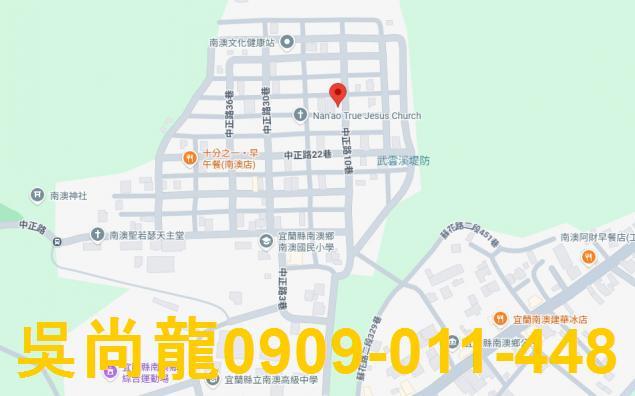 宜蘭南澳法拍透天-1