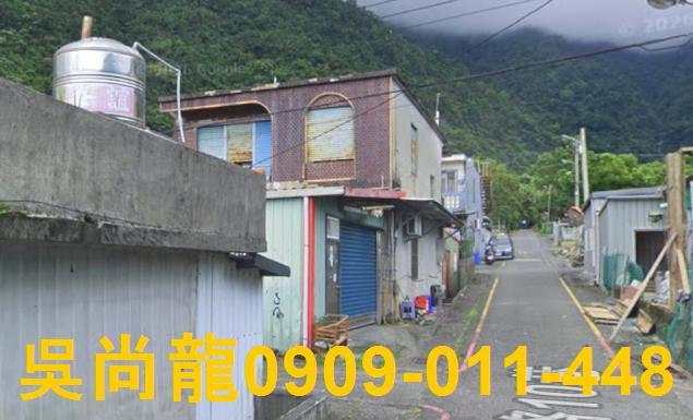 宜蘭南澳法拍透天-3