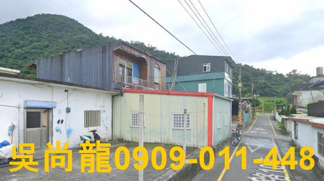 宜蘭南澳法拍透天-6