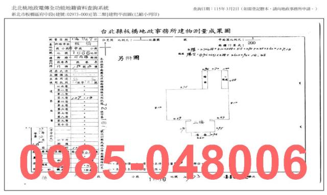 新北板橋法拍大樓-8