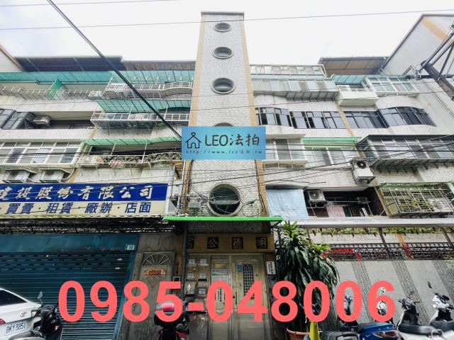 新北新店公寓法拍-0