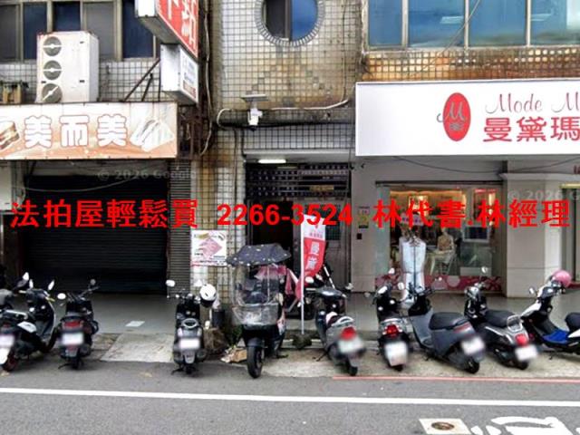 中壢公寓法拍-2