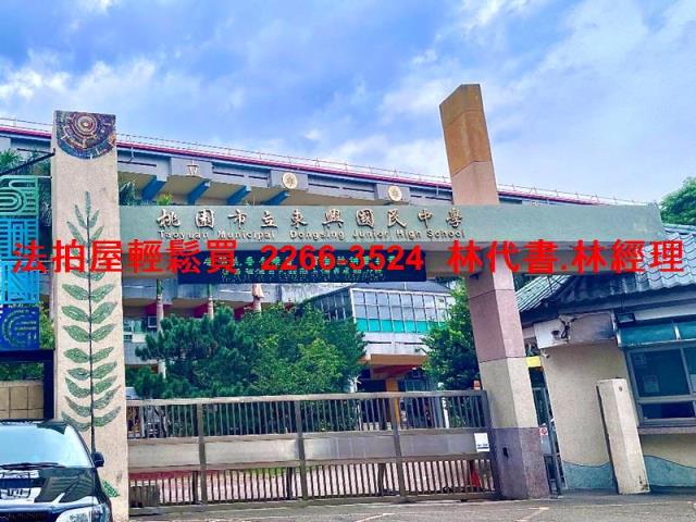 中壢公寓法拍-7