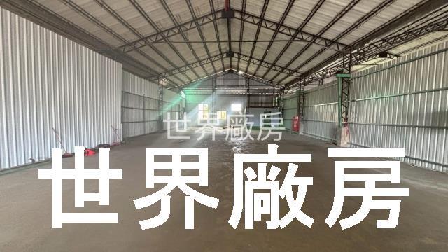 嘉義中埔近交流道大坪數廠房出租
