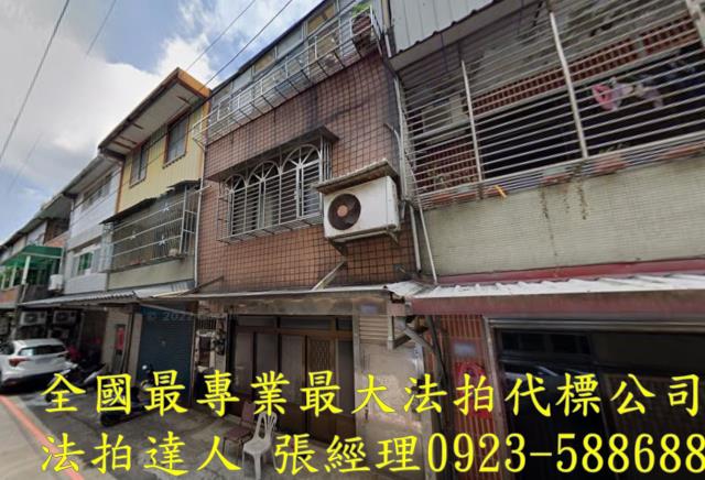 桃園透天法拍-0