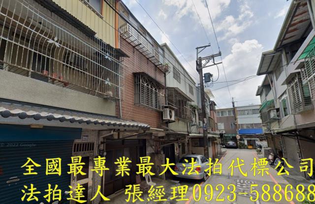 桃園透天法拍-1