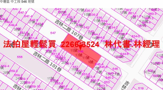 桃園法拍公寓-9