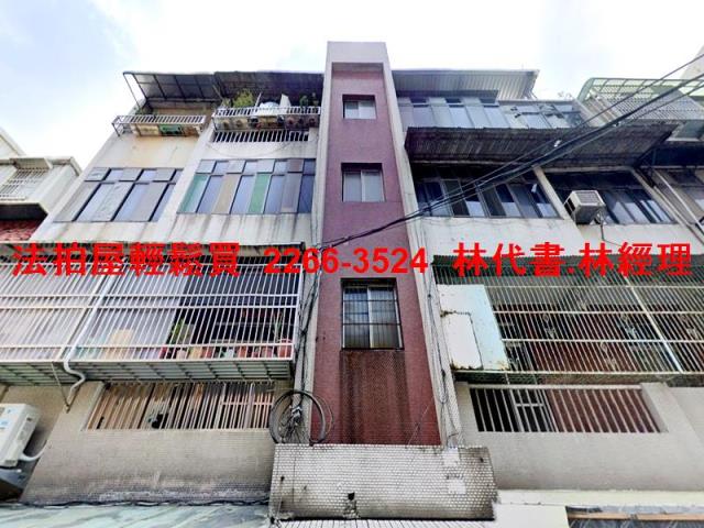 桃園法拍公寓-0