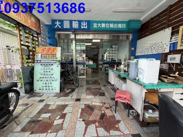 宜蘭縣宜蘭市女中路三段店面出售