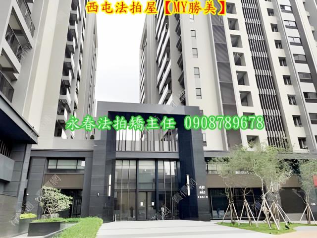 西屯法拍大樓-2