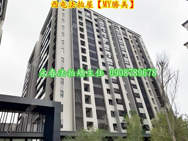 西屯法拍大樓-4