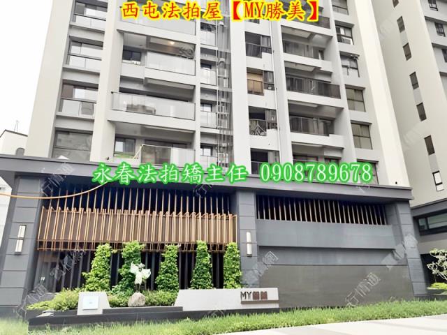 西屯法拍大樓-5