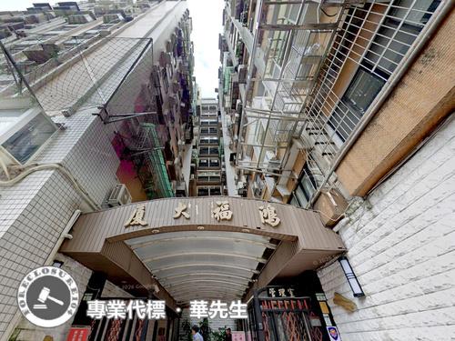 台北法拍大樓-2