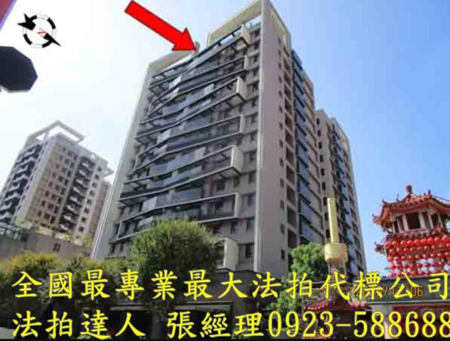 台中法拍大樓-1