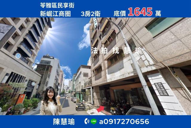 中央公園新崛江商圈鬧中取靜3房電梯大樓