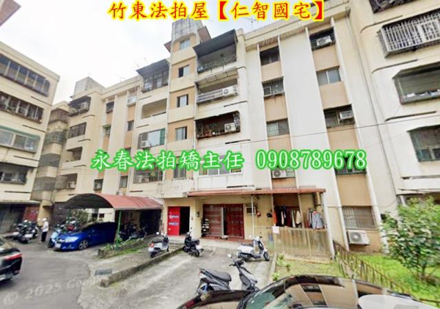 新竹公寓法拍-3