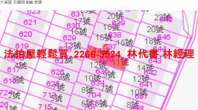 桃園大溪法拍透天-11