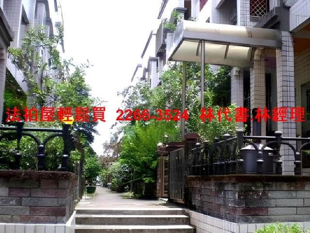 桃園大溪法拍透天-1