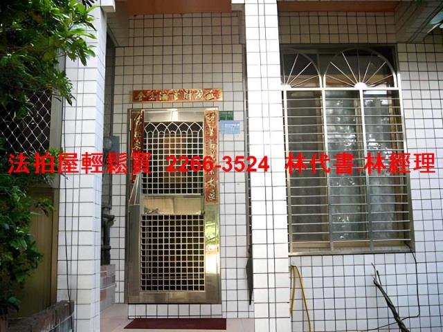 桃園大溪法拍透天-2