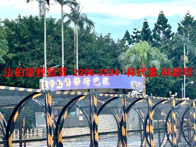 桃園大溪法拍透天-7