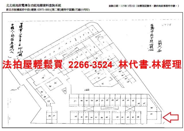 新北板橋大樓法拍-11