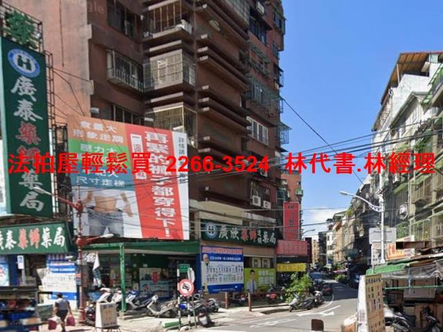 新北板橋大樓法拍-6