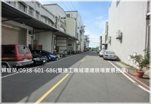 桃園中壢平鎮廠辦出售