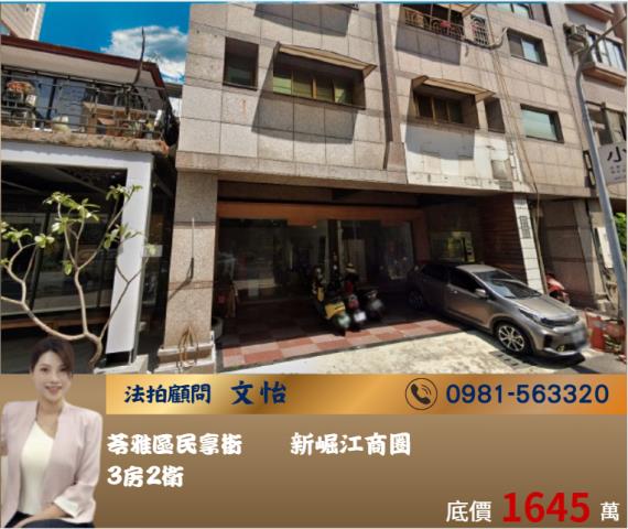 高雄苓雅大樓法拍-0