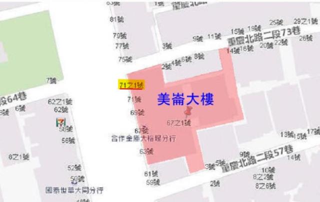 台北大同區大樓法拍-9