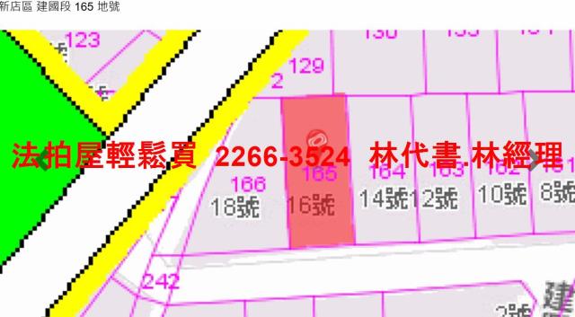 新店法拍公寓-11