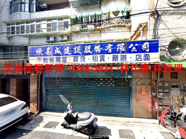 新店法拍公寓-0
